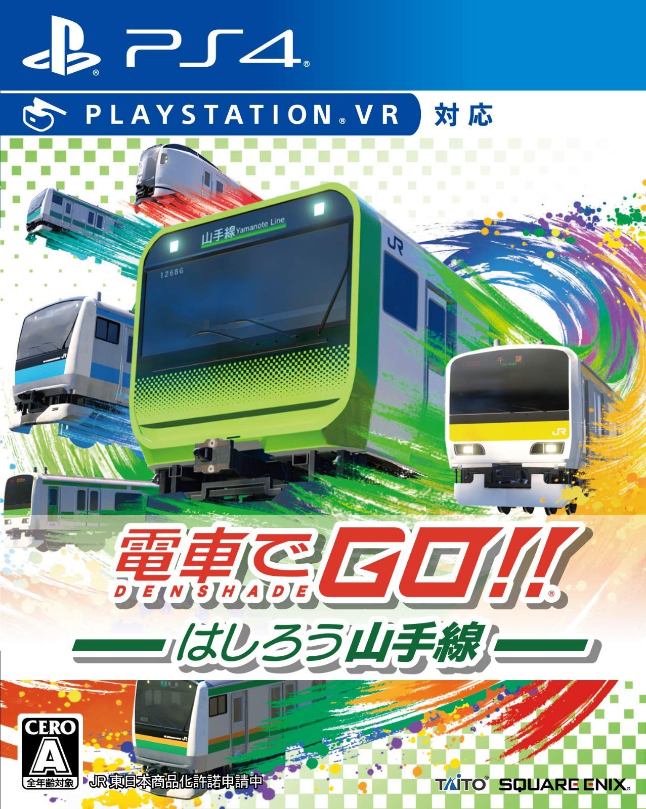 Edition 無し 電車でGO! ! はしろう山手線 - PS4