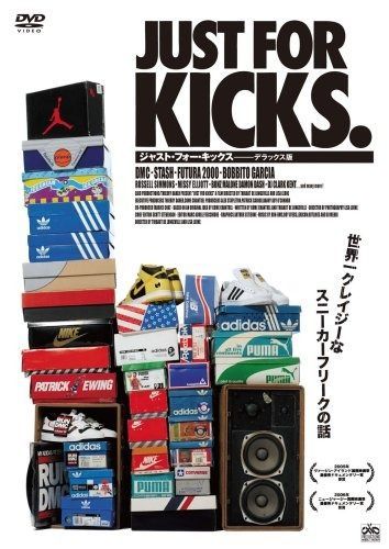 JUST FOR KICKS|ジャスト フォー キックス デラックス版 DVD