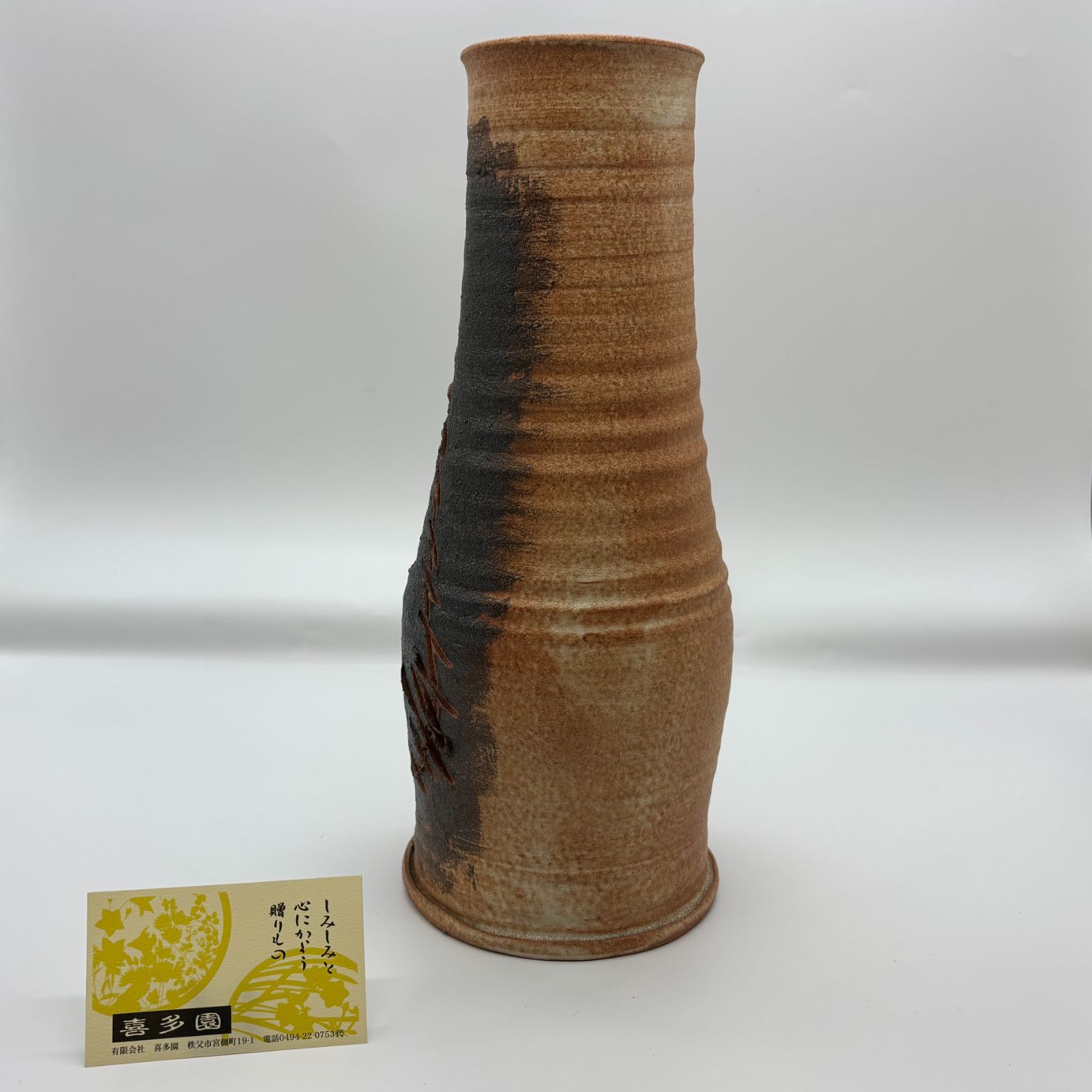 萩焼 花瓶 萩焼 長花瓶 陶器 伝統工芸 日本製 新品 未使用 即