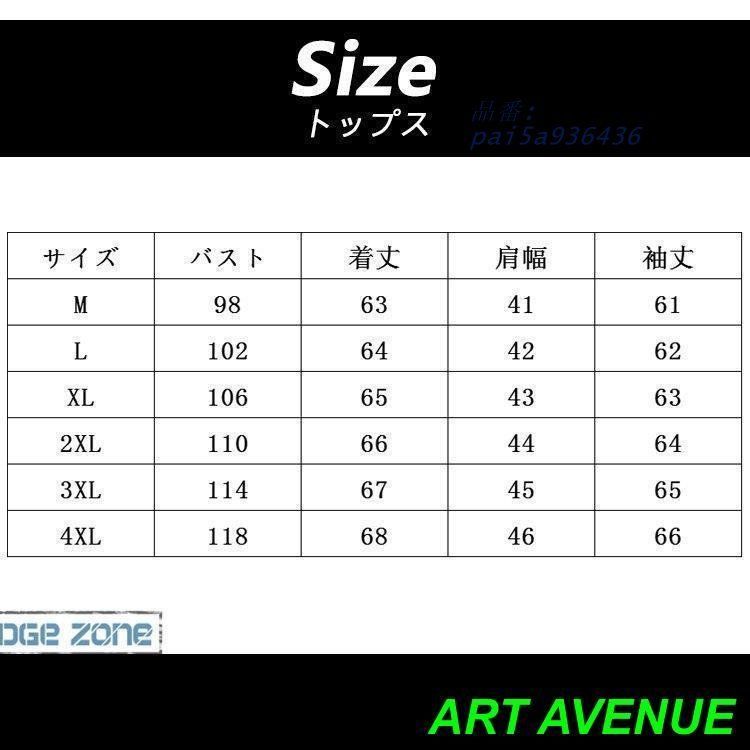 ロングシャツ サイドスリット