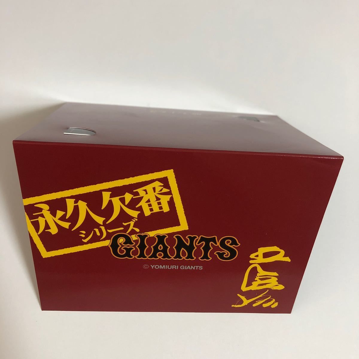 王貞治 カード 野球 永久欠番 シリーズ 非売品 キラ 激レア o13-1 1223 