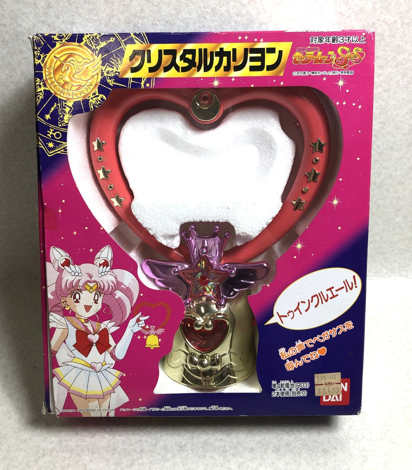 No.132 らんま1/2 カードダス 当時もの 乱馬 良牙 シャンプー ムース