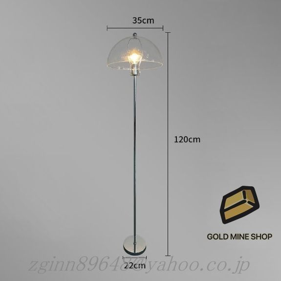 照明器具