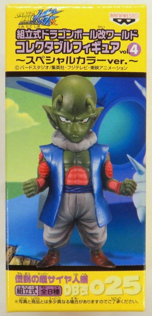 バンプレスト WCF ドラゴンボール 改 vol.4 伝説の超サイヤ人編