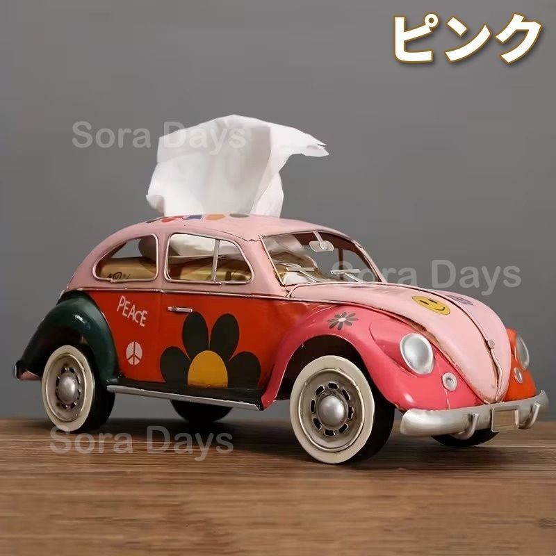 ティッシュケース 車型 ヴィンテージアメリカン風 レトロ アイアン製 おしゃれ クラシック アンティーク風 モダン ポップ インテリア 北欧 リビング 装飾 小物収納 デコレーション ティッシュボックス 33×13×13cm ピンク レッド ブルー