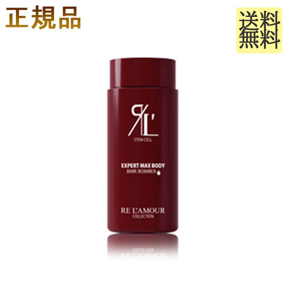 新品 ゲラン キュイルベルーガ オーデパルファン 20ml ドロップ 高品質