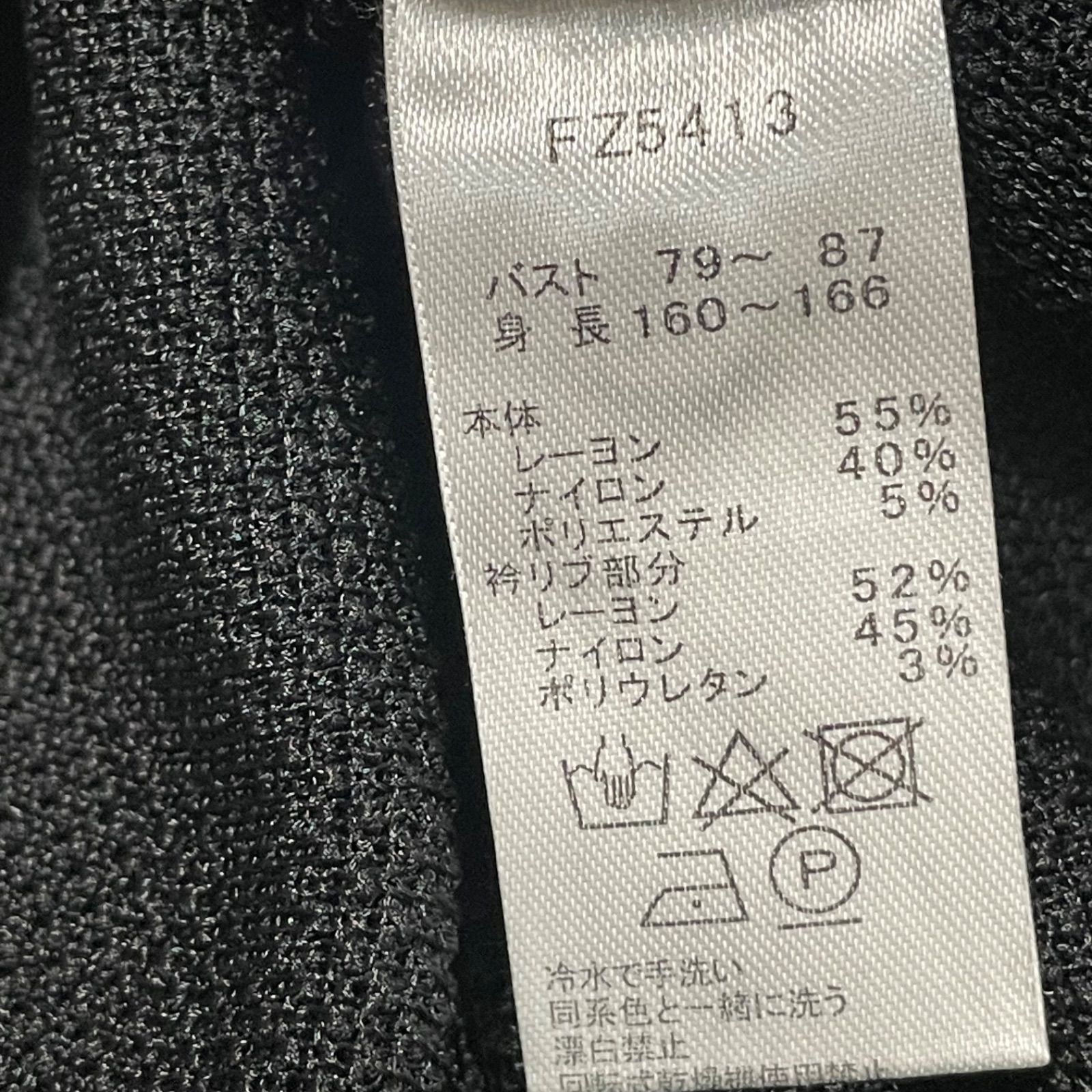 ブラック