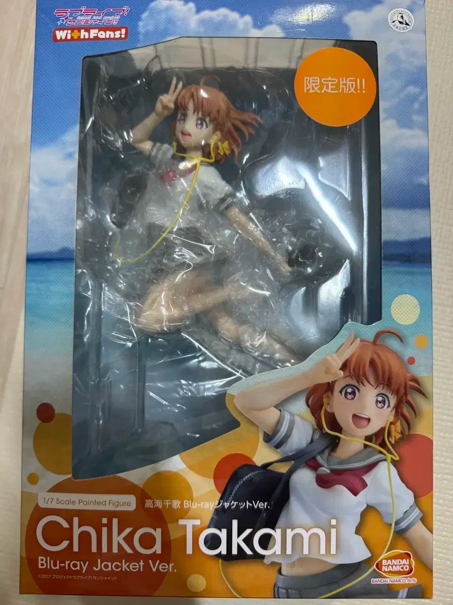 ラブライブ サンシャイン!! 高海千歌 ブルーレイ ジャケット モデル フィギュア