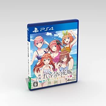 ♥･未開封品 映画 五等分の花嫁 ~君と過ごした五つの思い出~ - PS4