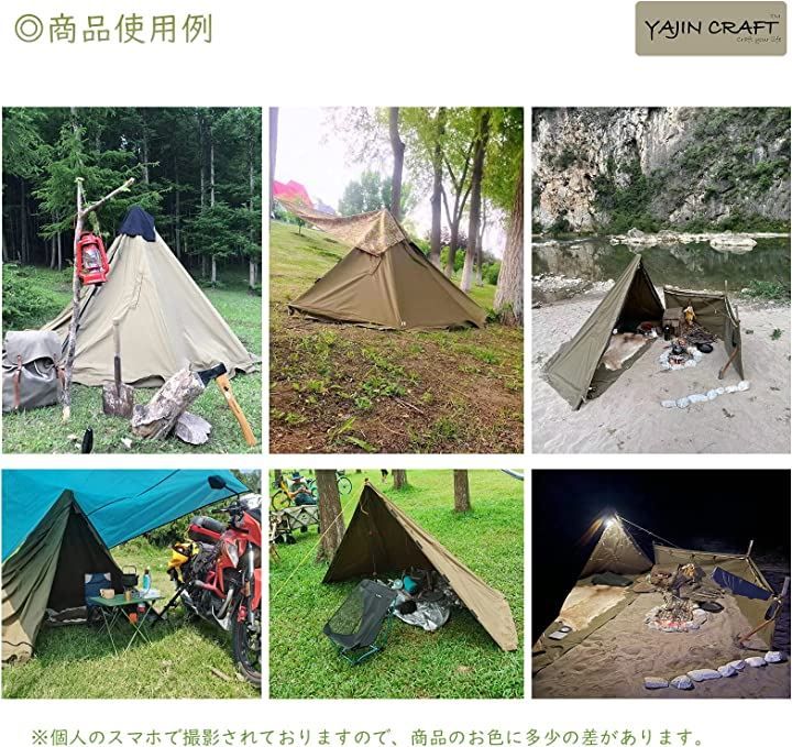 YAJIN CRAFT ポーランドテント用前幕 ソロテント ワンポールテント 軍 Amazon | YAJIN CRAFT ポーランドテント用前幕 ソロテント ワン