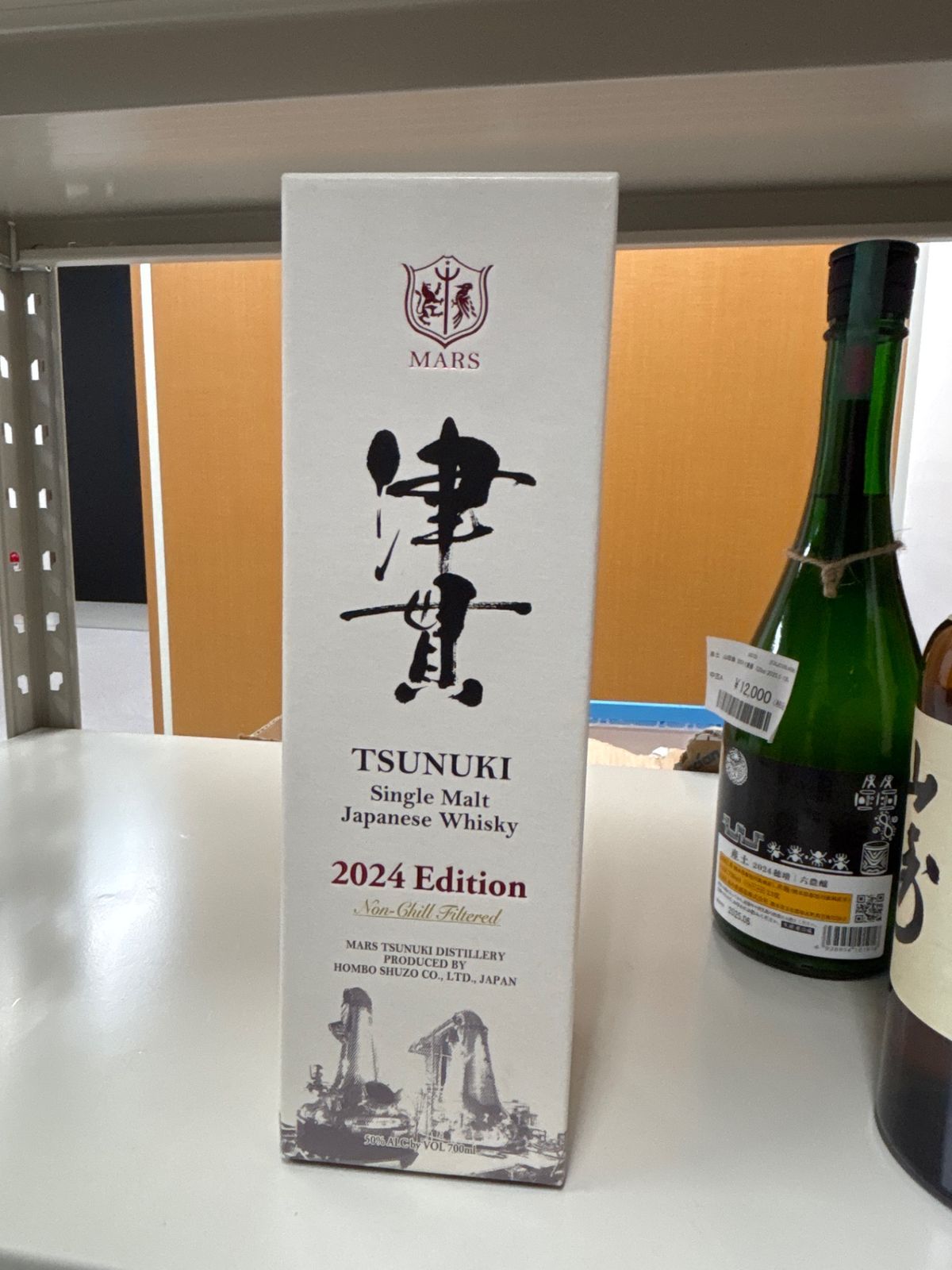 津貫 2024 TSUNUKI シングルモルトウイスキー 2024年版 ⭐再々