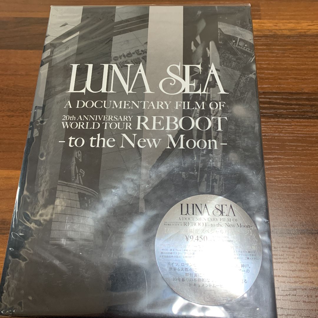 LUNA SEA 20thワールドツアーREBOOTカウントダウン5パンフSET 