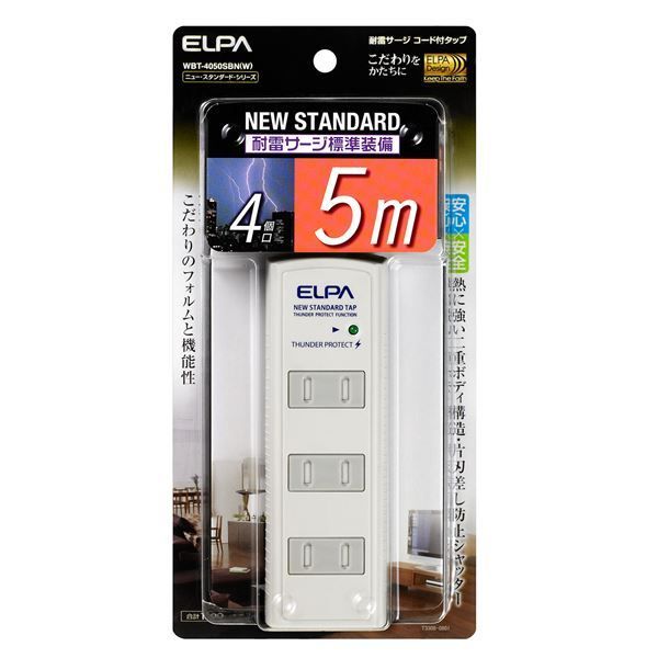 （まとめ） ELPA 耐雷サージ機能付コード付タップ 4個口 5m ホワイト W