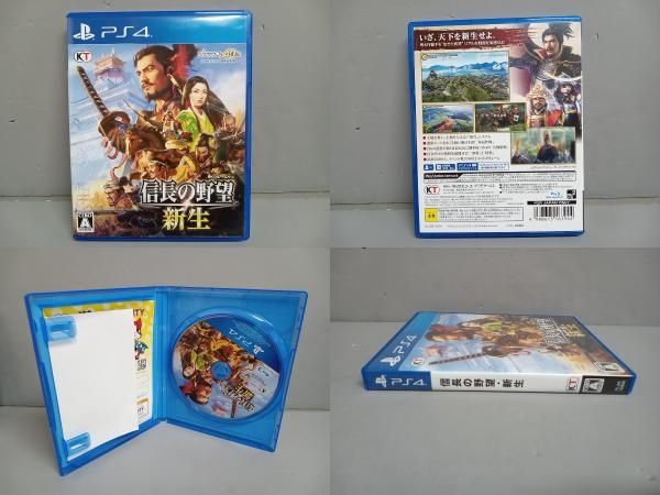 新品未使用　 信長の野望・新生 TREASURE BOX Amazon.co.jp: 【PS4】信長の野望・新生 with パワーアップ