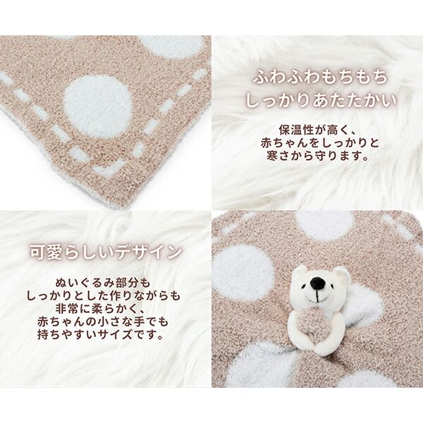 新品】 ベアフットドリームス Barefoot Dreams ブランケット 42