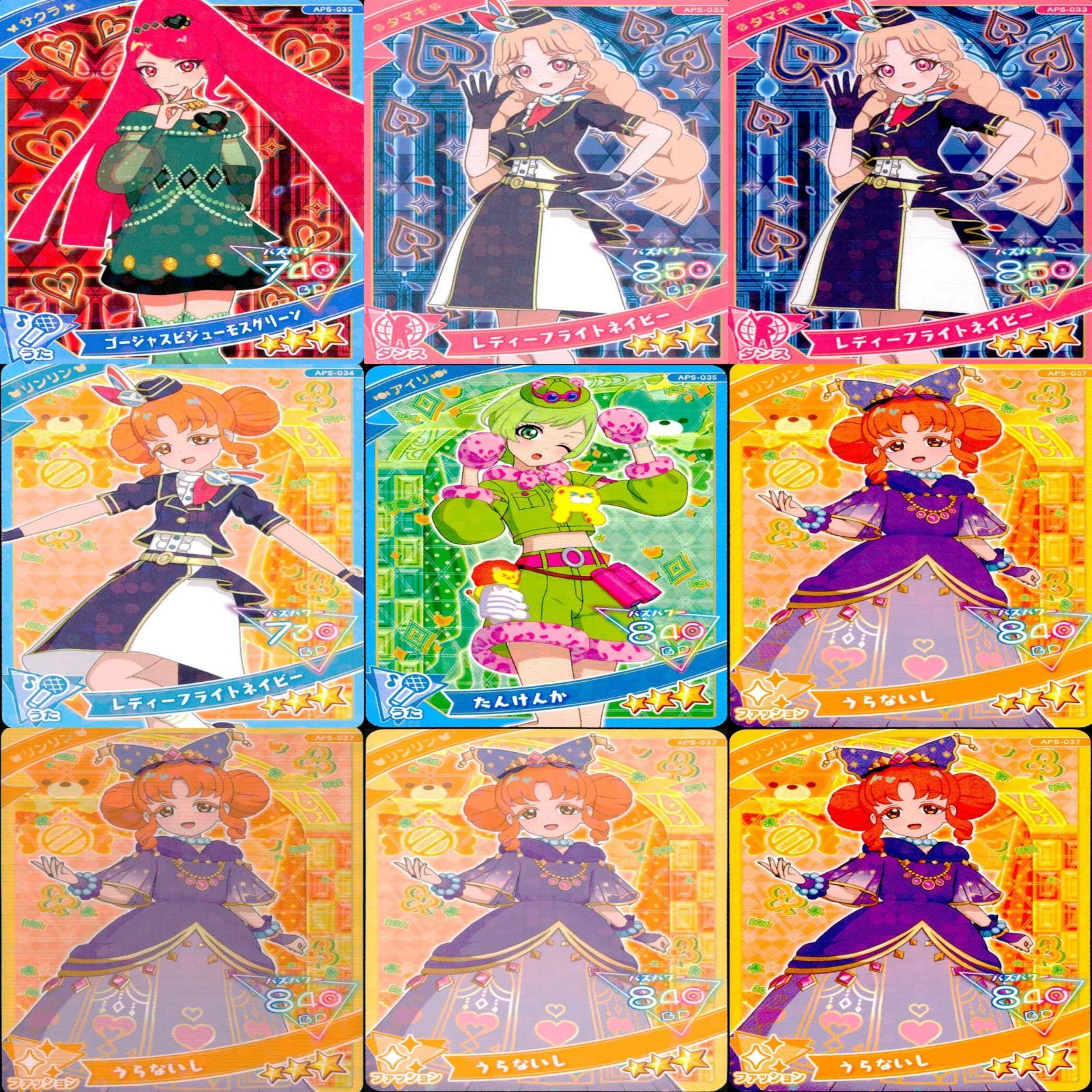 アイプリ まとめ アイプリ みつき 星4 ☆4 まとめ売り - メルカリ