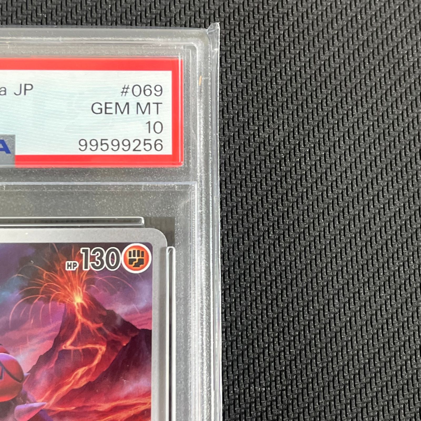 PSA10 ポケカ グラードン AR 069/062/SV3A/B - メルカリ