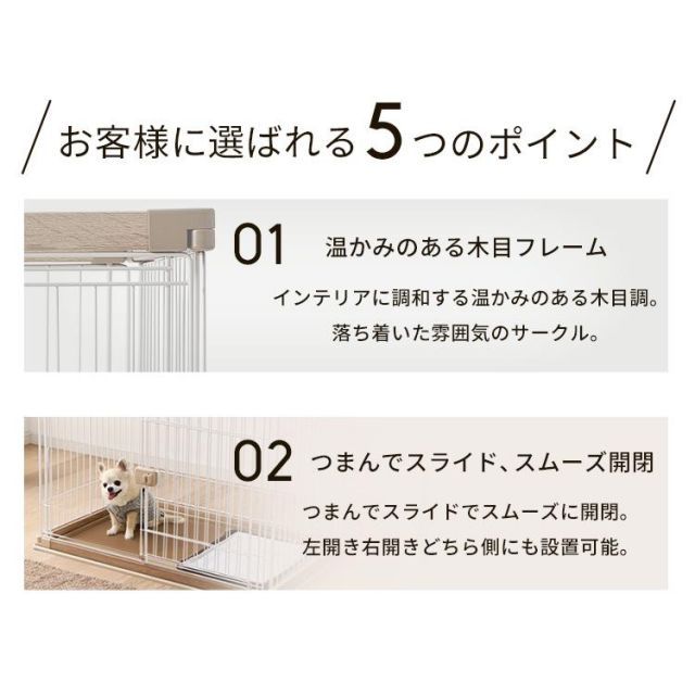 木目調 室内