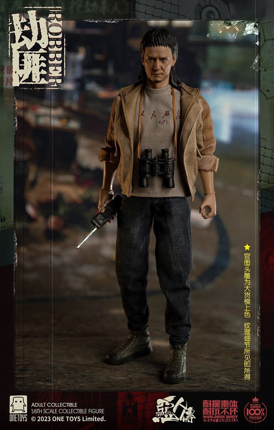 OneToys 1/6 悪人伝 シリーズ 強盗 OT018 The wicked - robber