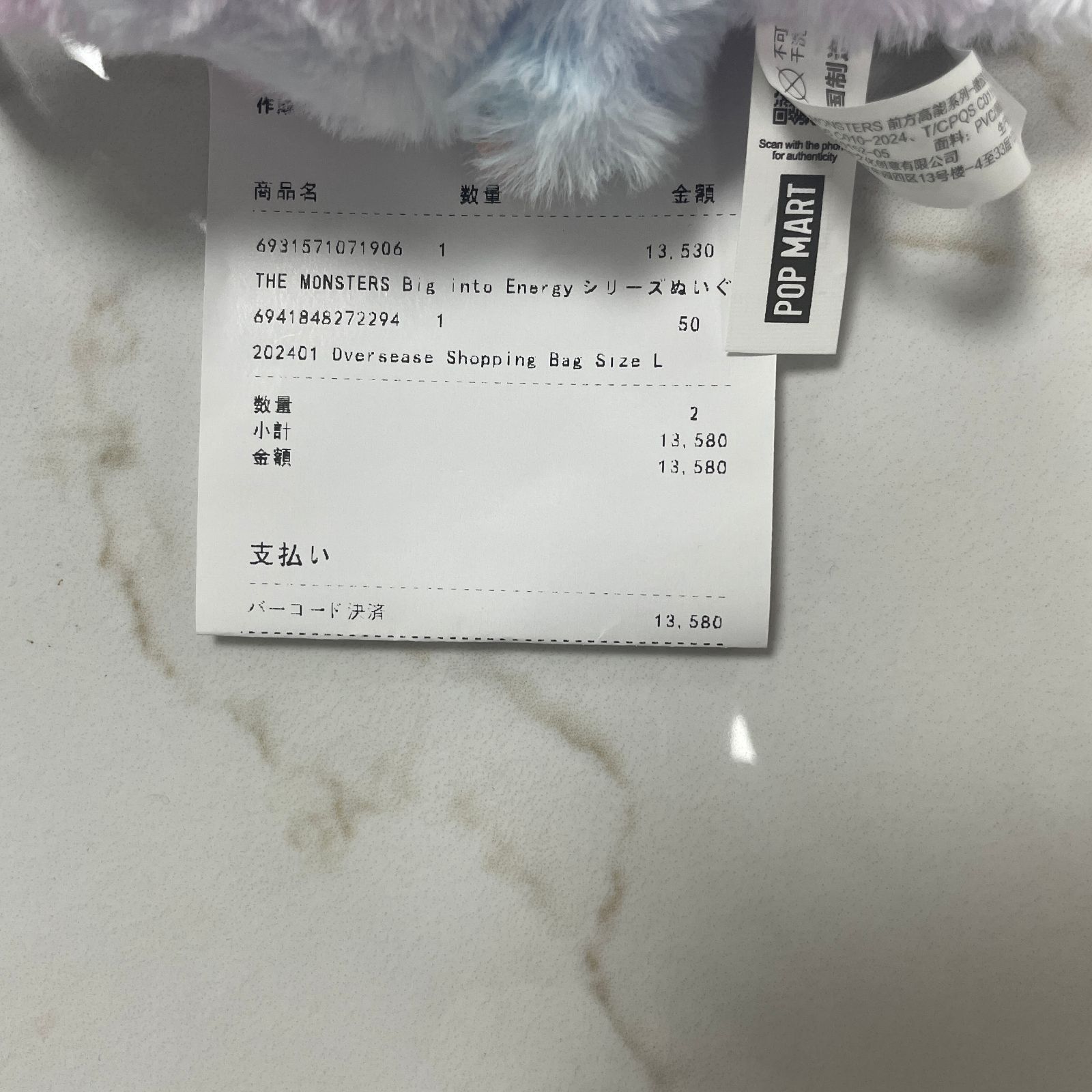 正規品 LABUBU Big into Energy ID シークレット 未開封 - メルカリ