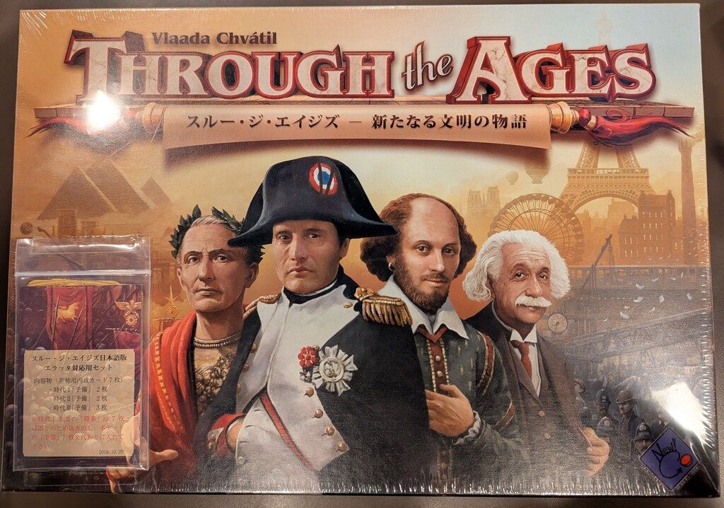 【新品・未開封】NERHOL / PROMENADE　作品集 ニューゲームズオーダー ボードゲーム スルー・ジ・エイジズ新た