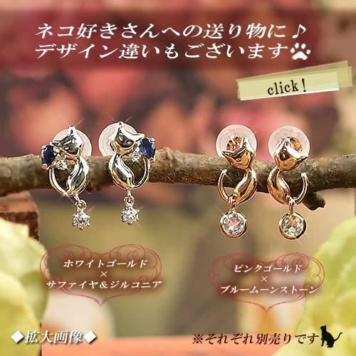 【50％OFF】 四葉のクローバー] 14金 14k 猫ピアス ジルコニア サファイア ピアス