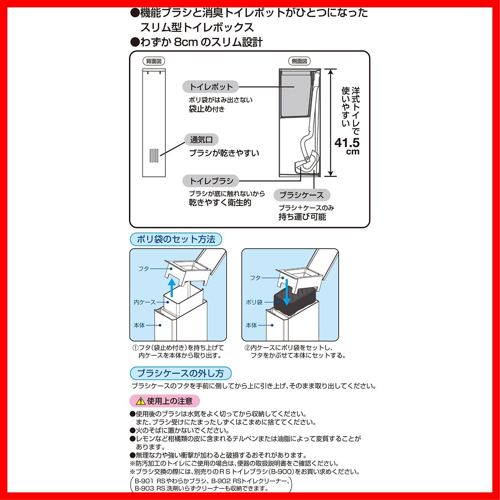 ホワイト