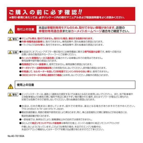 本体のみ ハーネス別売り