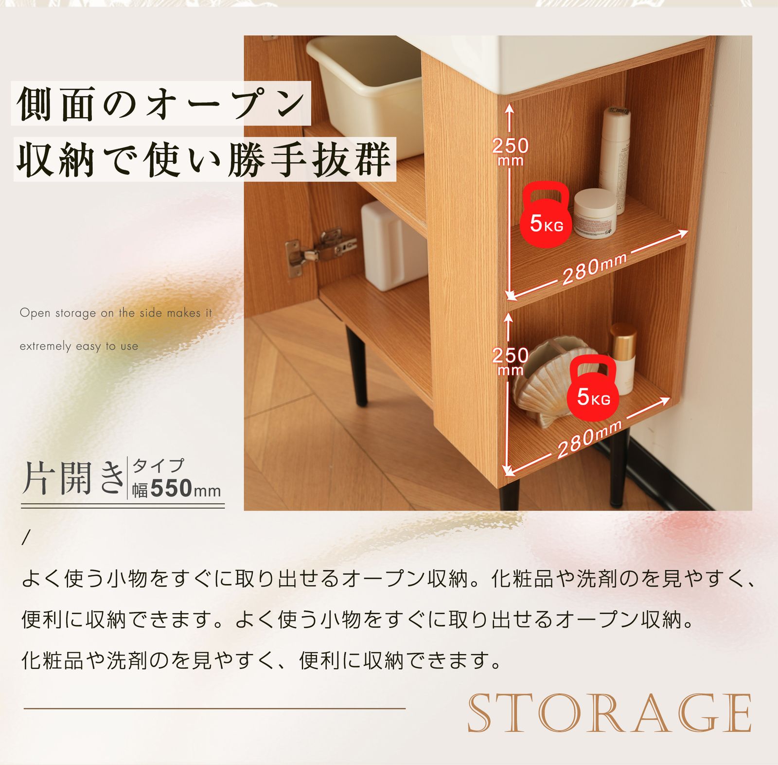 洗面化粧台片開きタイプ幅55cm台のみ化粧洗面台リフォーム下台 コンパクト洗面台 指定商品限定10%OFF】洗面化粧台 幅55cm 片開き 洗面台 化粧台