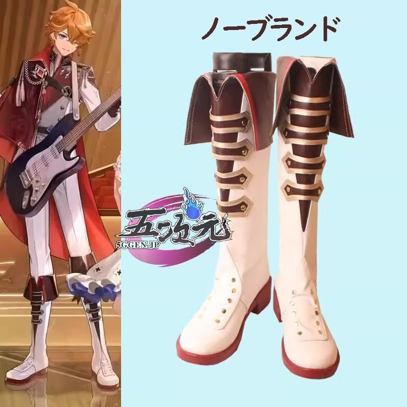 新品、未使用 三分妄想 原神 コスプレ タルタリヤ コンサート