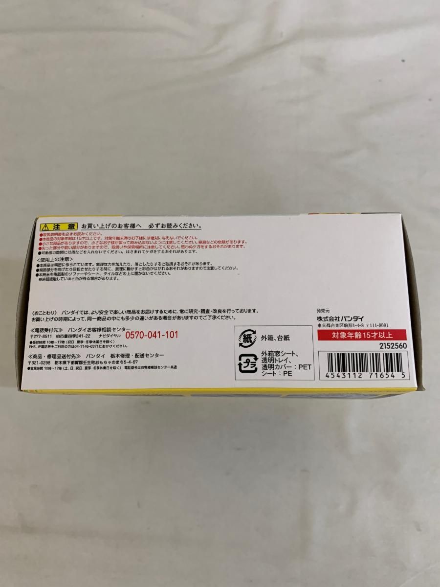 21 3点セット D-Arts イザナギ