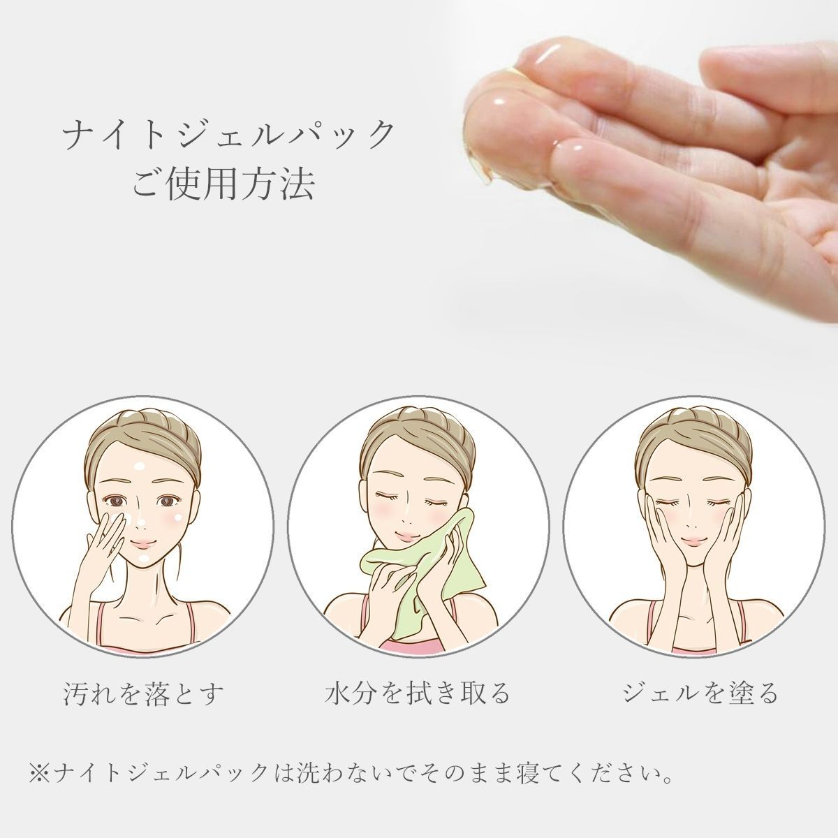 Spinahl スピナール ナイトジェルパック 100g 日焼け対策 シミ 美白