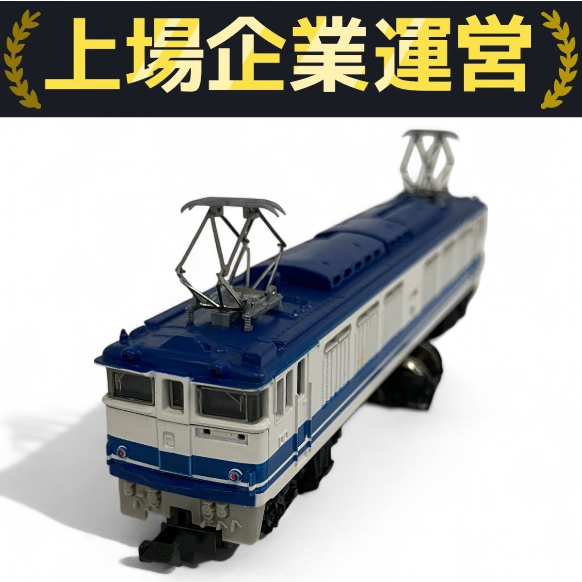 公式]鉄道模型(9192JR EF64-0形 電気機関車 (66号機・ユーロ