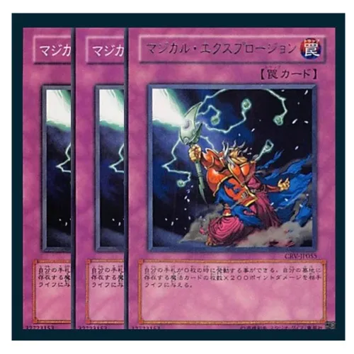 遊戯王 マジカル・エクスプロージョン 旧アジア レリーフ PSA9 遊戯王 マジカル・エクスプロージョン Amazon.co.jp: 【遊戯王