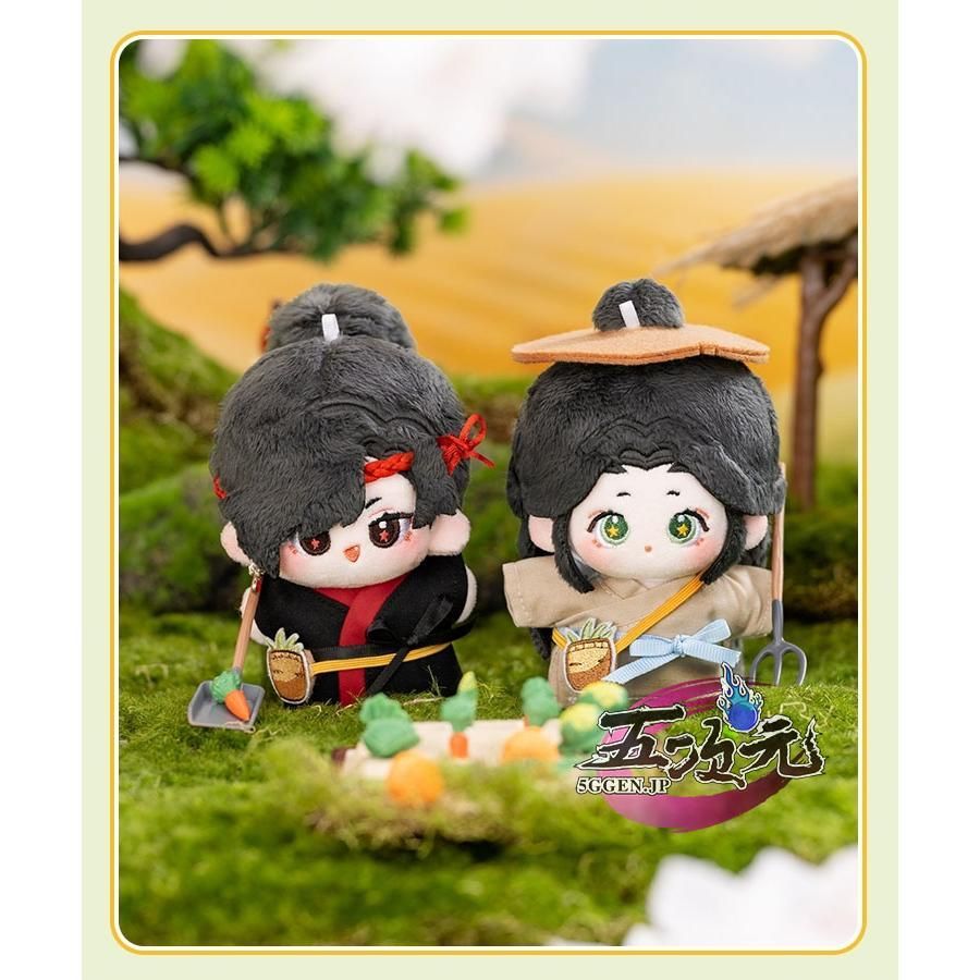 新品、未使用 minidoll 天官賜福 グッズ 10cmぬいぐるみ 謝憐