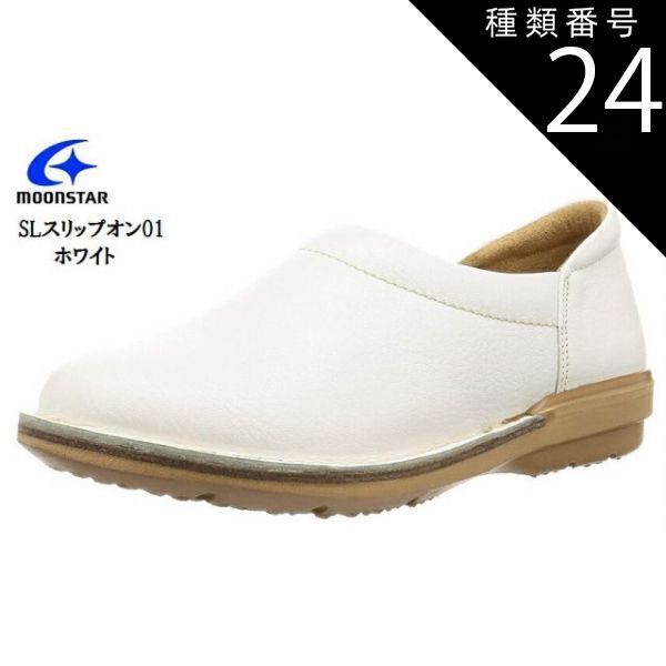 【タグ付き】パーリーゲイツ　防寒　ブーツ　ゴルフシューズ　25.5cm ○送料無料 175/60R16 82H FIREMAX FM601 25年製 新品 サマータイヤ 2