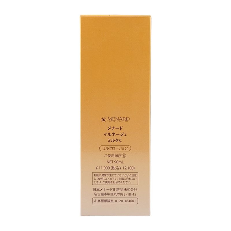 MENARD メナード イルネージュ ミルクC 90ml 香料入 ミルク
