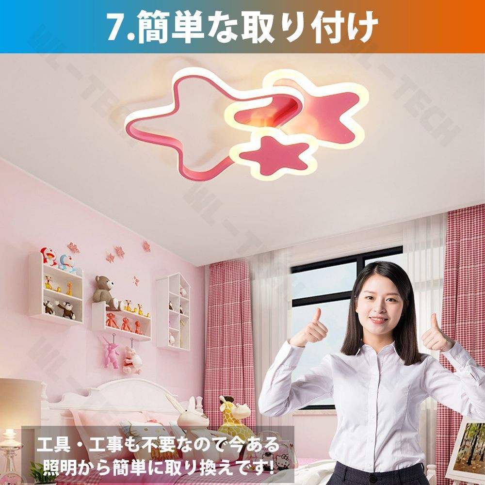 10畳 12畳