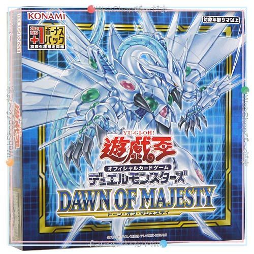 遊戯王OCG Dawn of Majesty 新品未開封 Amazon.co.jp: 遊戯王OCG デュエルモンスターズ DAWN OF MAJESTY
