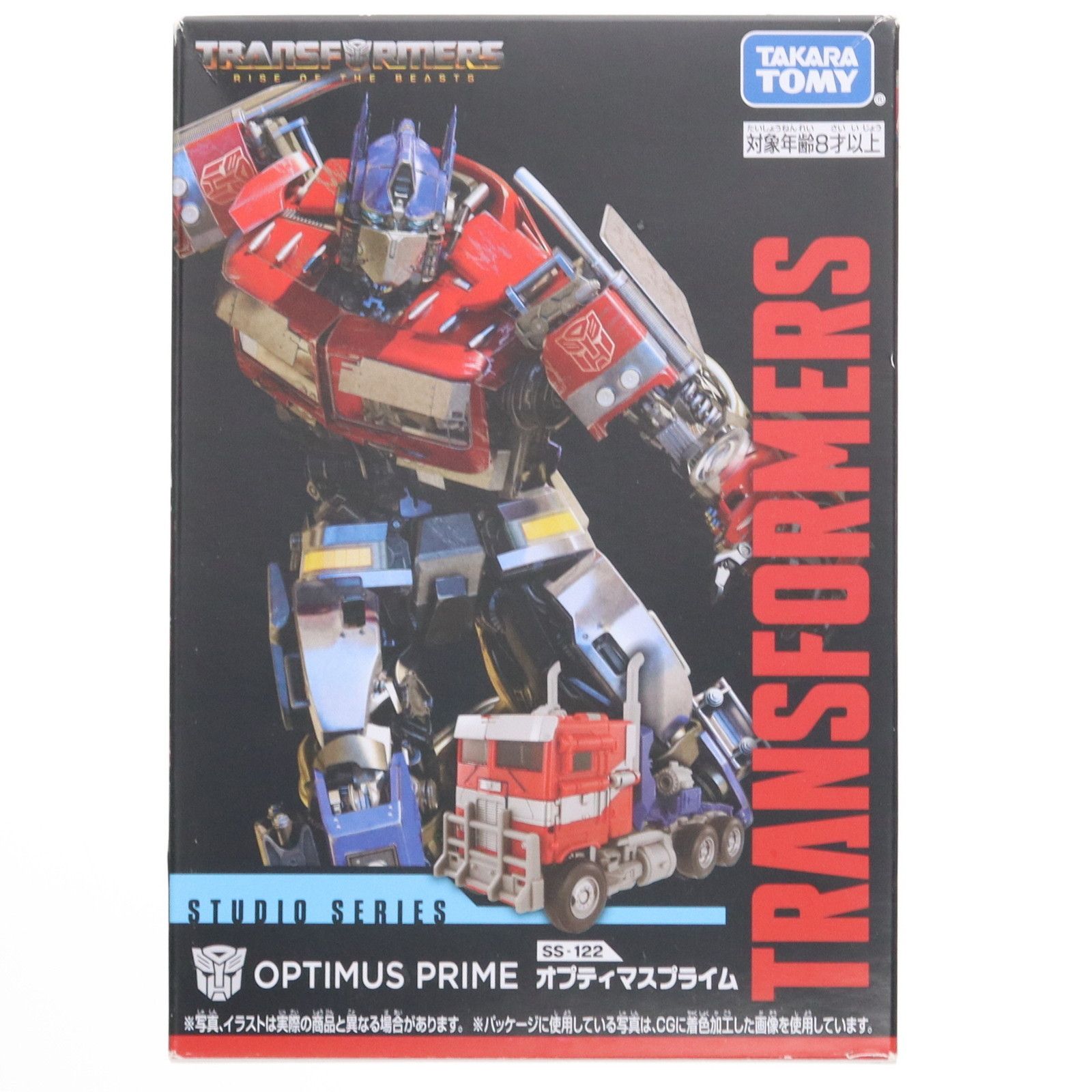 トランスフォーマー スタジオシリーズ SS-122 オプティマス
