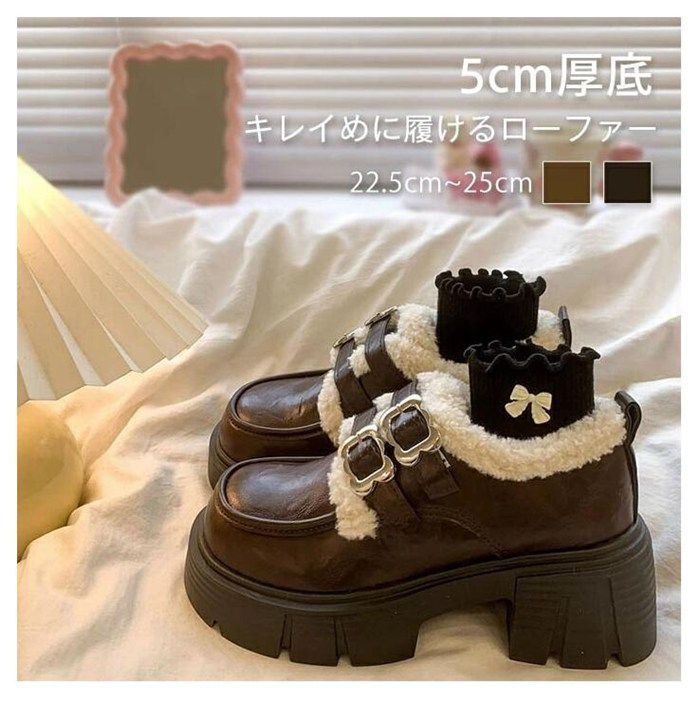裏起毛 ローファー レディース 学生 厚底 通勤 通学 ボア 5cm厚底 ゴスロリ パンク調厚底ローファー おでこローファー 高校生 女子 靴 可愛い スノー 防寒 冬靴 防寒靴 ファイクファー 歩きや