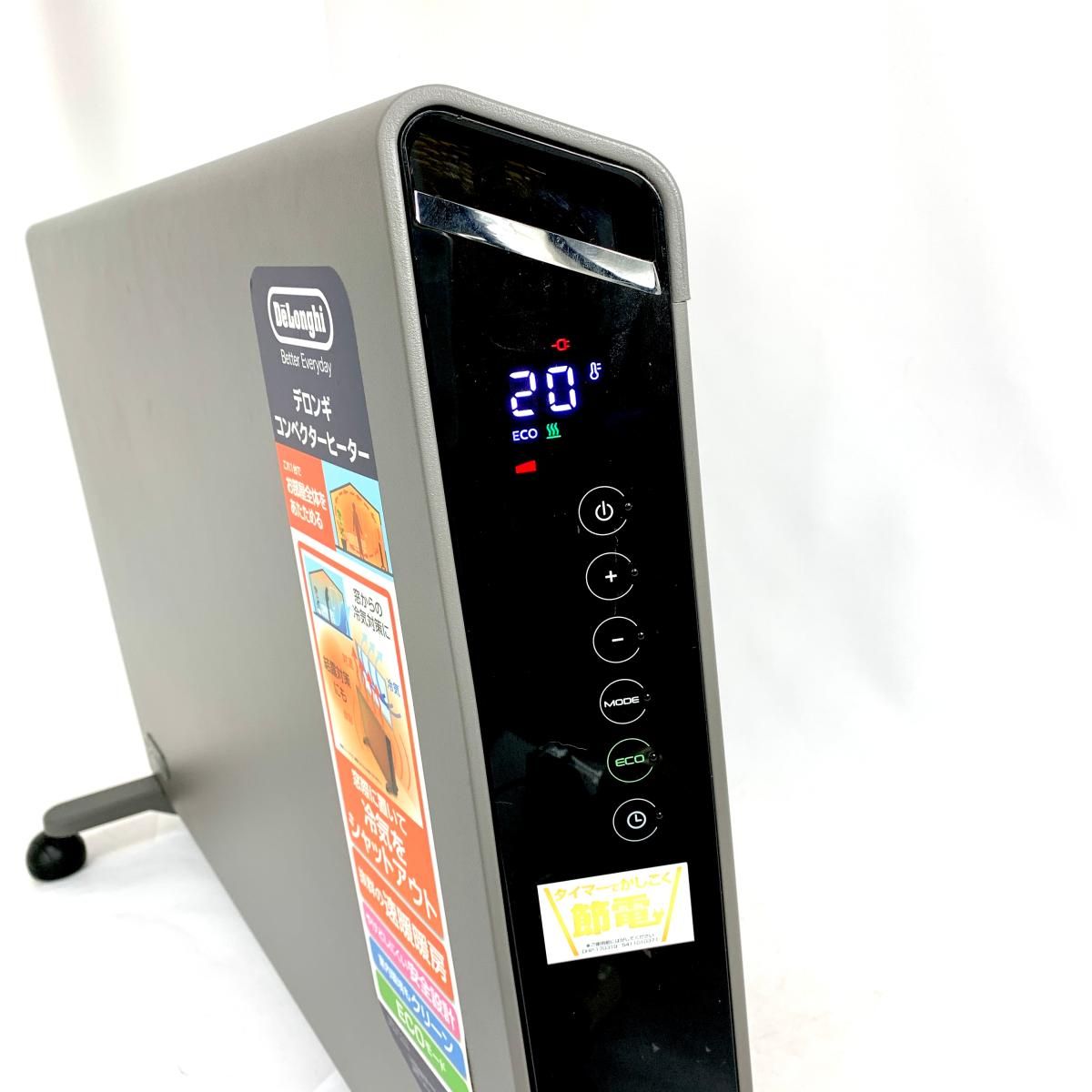 DeLonghi デロンギ コンベクターヒーター 箱付 HXJ60L12 グレー