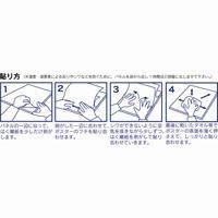のり付パネル 5mm厚 B1 10枚 B128J-5B1 ジョインテックス メーカー直送品 時間指定不可 夜間配送不可 平日配送のみ WWW_SKLAD-KIRPICHA_RU