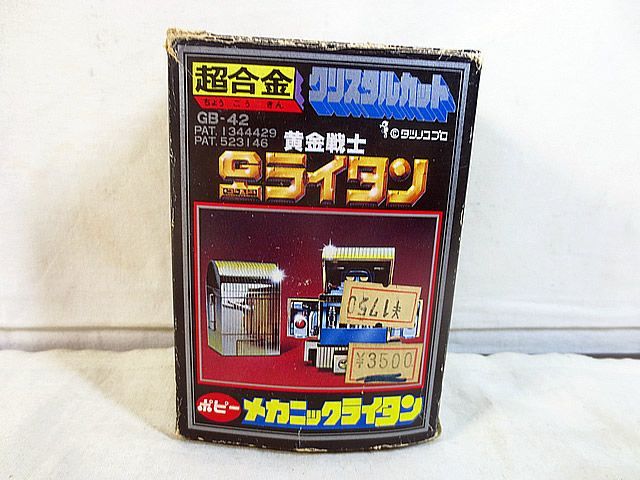 美品 ポピー 超合金 黄金戦士 Gライタン デンジライタン GB-41