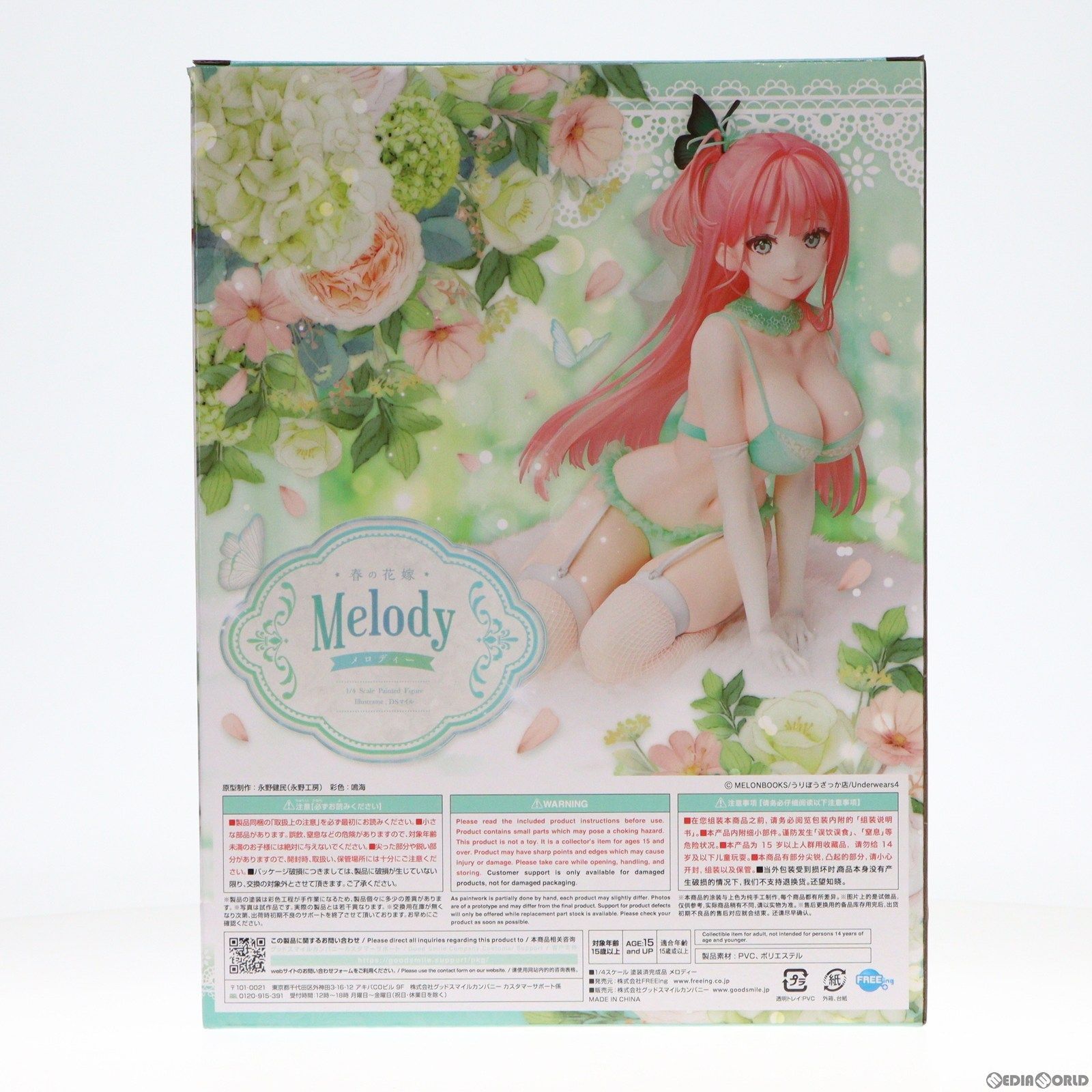 新品未開封 B-STYLE 春の花嫁 メロディー 1/4 フリーイング Unboxing] 開封 B-STYLE Bride of Spring Melody 1/4 Complete Figure