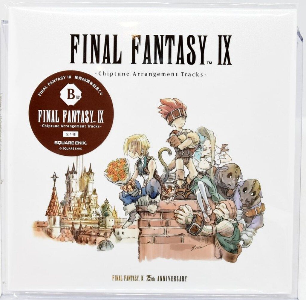 スクウェアエニックス FINAL FANTASY Ⅸ 発売25周年記念くじ B賞