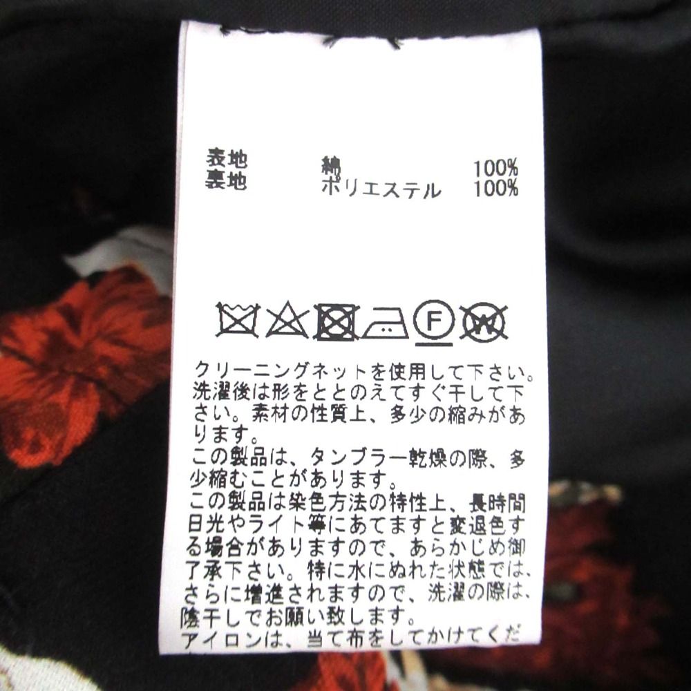 MIYHOOビンテージウォッシングジーンズ（クリーム） Shoowtime