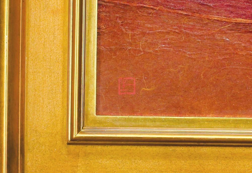 真作】【WISH】山内一生 和紙工芸 6号 富士風景 〇手漉和紙工芸