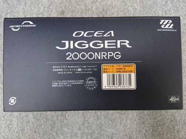 ダイワタナセンサーX350デジタル深度カウンター付両軸リールまとめて2台 ダイワタナセンサーX350デジタル深度カウンター付両軸リール