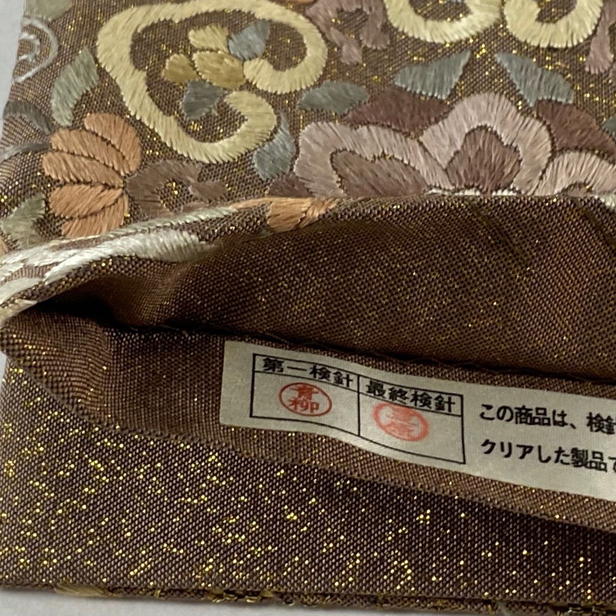 正絹